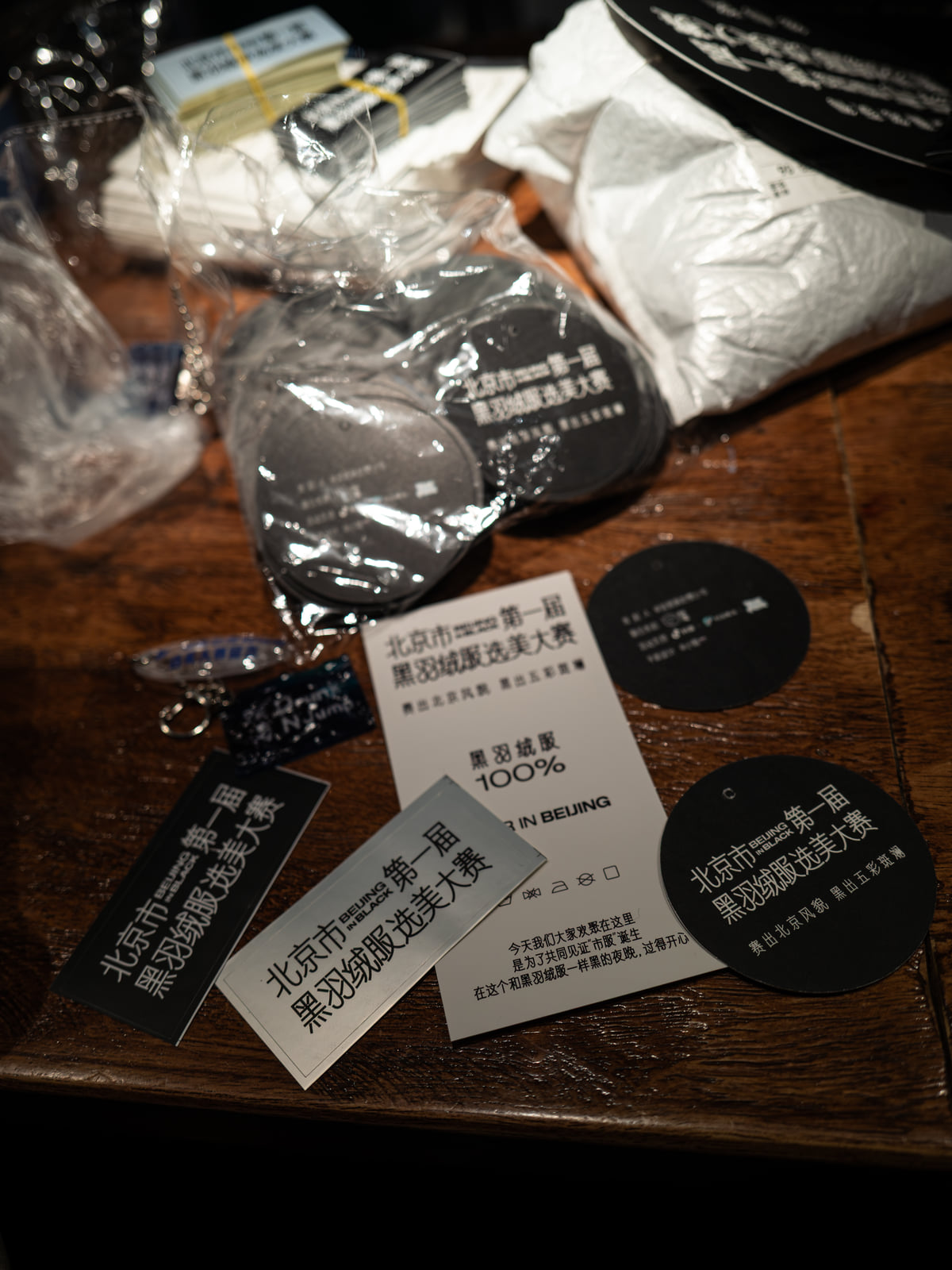 黑羽绒服选美大赛的水洗标卡片
